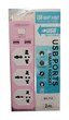     ZAPATILLA ELECTRONICA 3 TOMAS 2 USB T13 &iexcl;